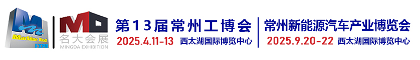 移動破碎機-移動式破碎站-重錘破碎機-重錘式破碎機-河南中聯德美機械制造有限公司